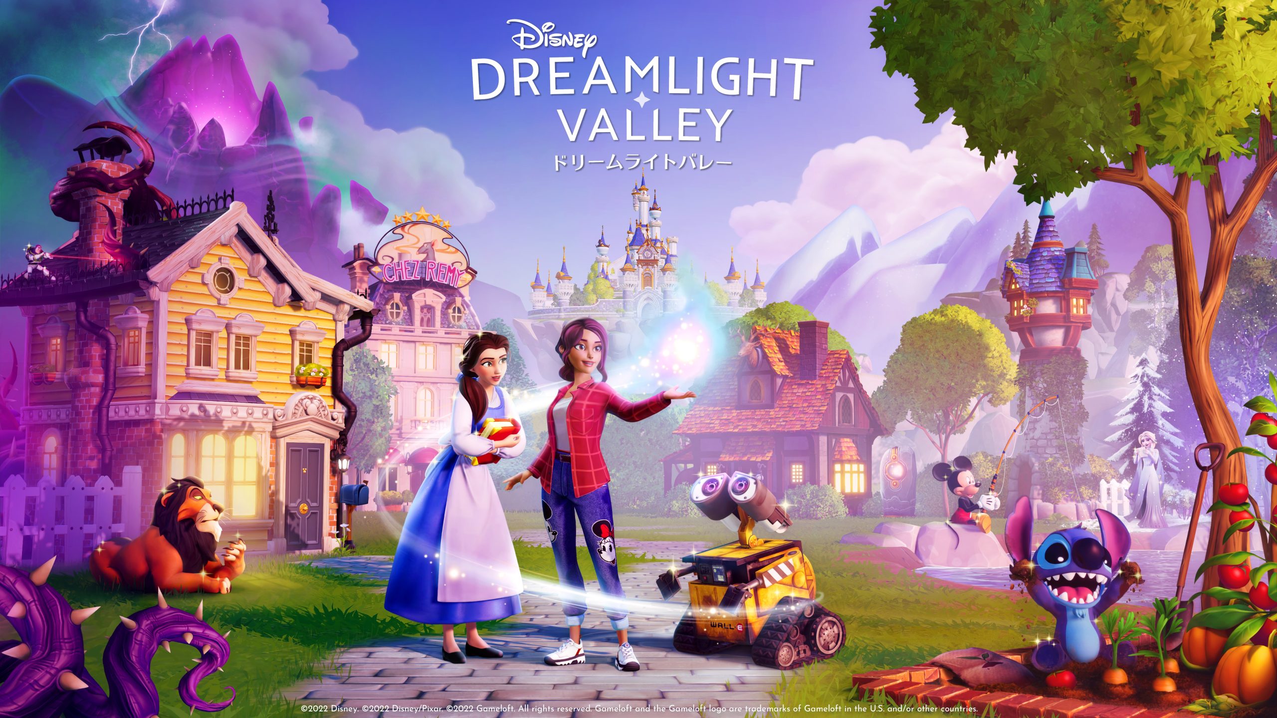 disney dreamlight valley advert